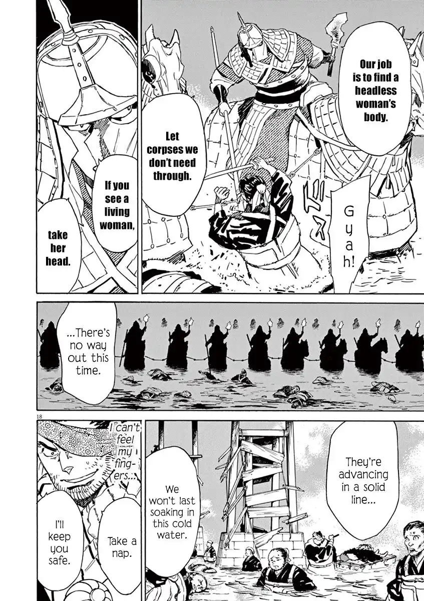 Shut Hell Chapter 86 17